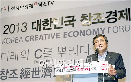 [포토]'창조경제' 특별강연하는 최문기 장관