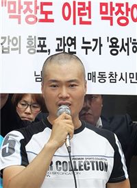 이창섭 피해자協 회장 "남양유업, 국민 기만하고 있다"