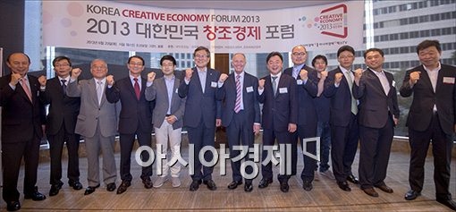 [포토]"창조경제는 우리의 미래!"