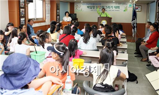 제2회 정남진장흥토요시장 백일장 및 그림그리기 대회 성료