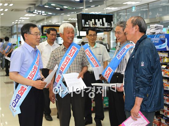 구례군, 여름철 에너지위기 극복에 군민협조 당부