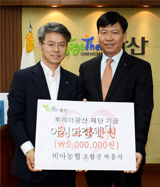 박흥식 비아농협 조합장(오른쪽)과 민형배 광산구청장이 기념촬영을 하고 있다. 