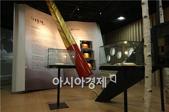 강진 시문학파기념관 ‘전문박물관’ 등재