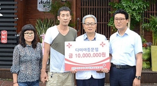 ▲ 어머니의 사망보험금을 기부한 아들 이경환씨(왼쪽에서 두번째).(출처 : 대학적십자사)
