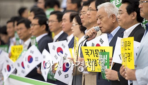 [포토]민주당, "국정원 결의대회"