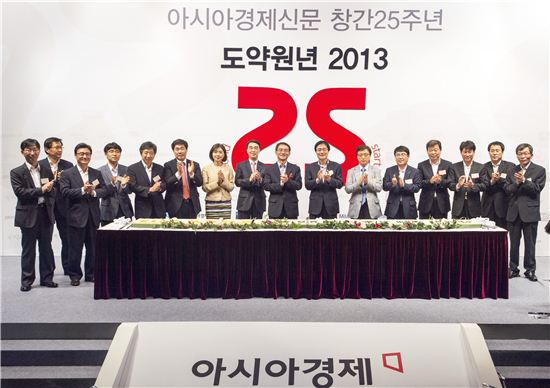 "도약원년 2013!" 아시아경제 IR 대성황