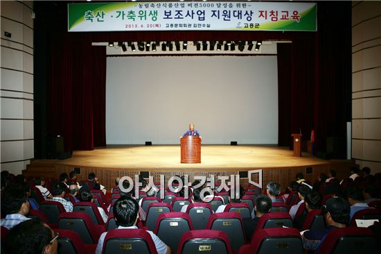 고흥군, 조사료 재배면적 확대로 축산경영비 절감