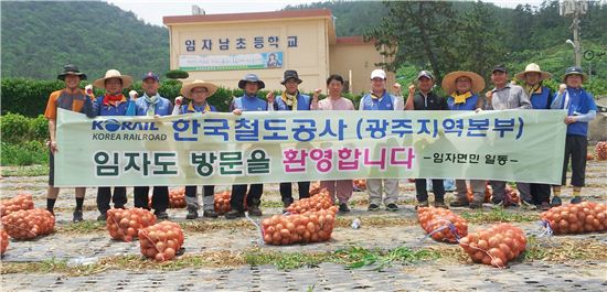 코레일 광주본부, 1사1촌 농촌일손돕기 시행