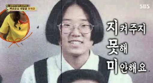 김경아, 후덕한 과거 사진 화제 '지금과 너무 다른 모습'
