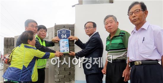 고흥군, 녹동선후회 사랑의 집수리 봉사활동 펼쳐