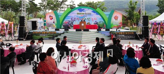 ‘풍천장어와 함께하는’ 2013 고창복분자와 수박축제