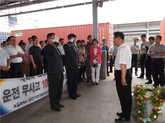 대전역 승강장에서 가족과 코레일 직원들이 지켜보는 가운데 열린 라기성 철도기관사 무사고운전 100만km 기록 축하행사 모습.  