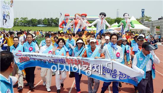 [포토]2019 세계 수영선수권대회 광주유치기원 걷기대회