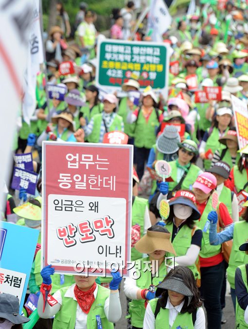 [포토]도심을 걷는 학교 비정규직 노동자들 