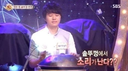 (출처: SBS '놀라운 대회 스타킹' 방송 화면)