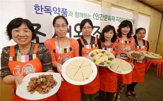 [포토]인간문화재 한복려씨가 전수해준 '조선왕조 궁중음식'