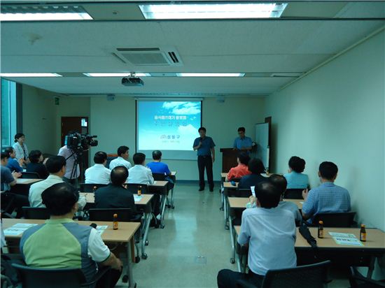 성동구, 공동주택 음식물쓰레기 종량제 시범시행