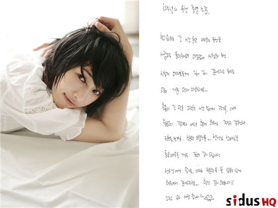 '백년의 유산' 선우선, 가슴뭉클 친필 종영소감 눈길