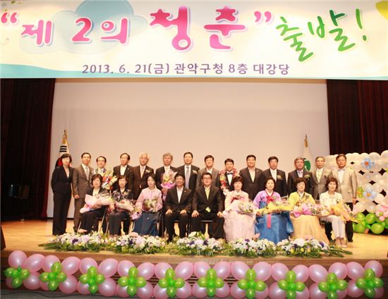 관악구 공직자들 퇴임식 