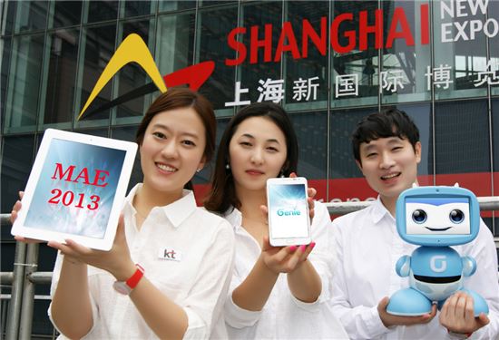 KT, 中 상하이 MAE2013 참가.. 이석채 회장 기조연설