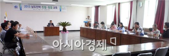 여수시 화양면 민박 친절·청결 교육 실시