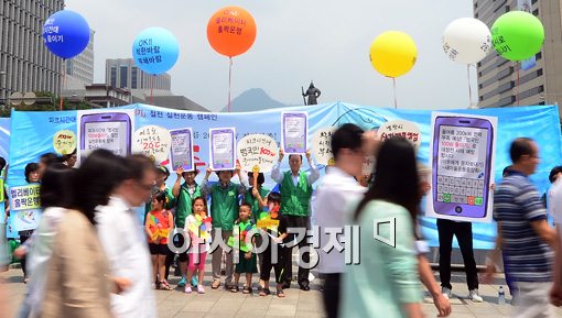 [포토]실내온도 26도, 잊지마세요 