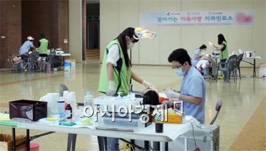 부안군, 다문화가족사랑 무료 치과진료