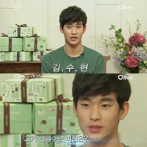 김수현 마셰코2 출연 "무슨 요리 주문할까"