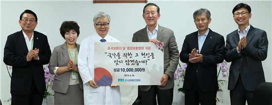[포토]전경련, '6.25 참전용사' 후원금 전달식