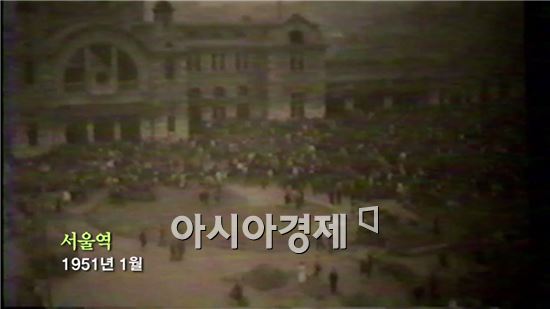 미공개됐던 6.25전쟁 영상 