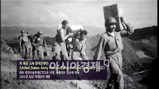 미공개됐던 6.25전쟁 영상 