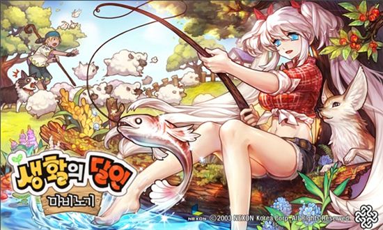 `마비노기`가 모바일 속으로? `생활의 달인` 발표 