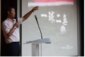 '야신' 김성근 감독, 서울시 새내기 대상 특별강연