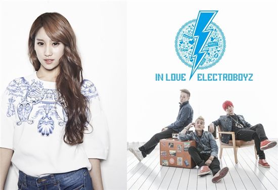 일렉트로보이즈-박수진, 몽골 한류 콘서트 참석 