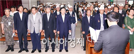함평군 제63주년 6.25전쟁 기념행사 개최