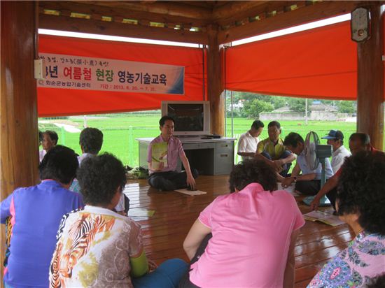 화순군, ‘여름철 현장 영농기술교육’ 실시