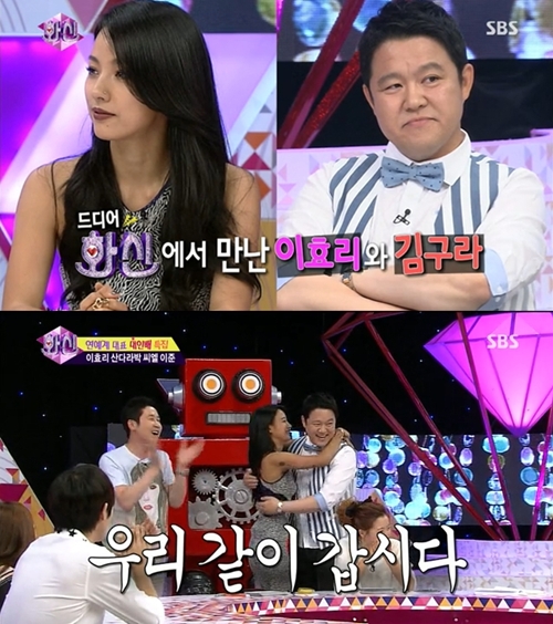 '화신' 이효리 김구라, '냉탕온탕' 오가다 '극적 화해'