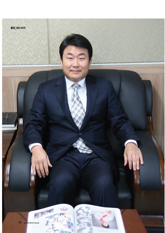 만화로 보는 독도교과서 출간..현장교사들 '호평'