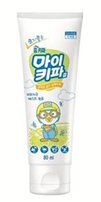 홈키파, '뮤직비디오 주인공 맞히기' 이벤트 실시