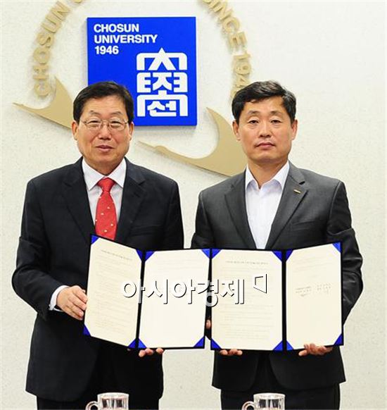 조선대학교 한국철도공사 전남본부와 협약 체결