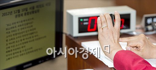 [포토]권영세 NLL 녹취록 사진찍는 박영선 의원
