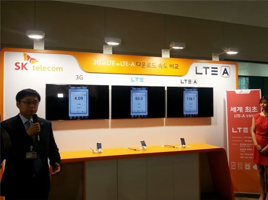 ▲강종렬 SK텔레콤 네트워크전략본부장이 26일 열린 SK텔레콤 LTE-A 세계최초 상용화 발표회장에서 3G, LTE, LTE-A의 다운로드 속도를 비교해 시연하고 있다.