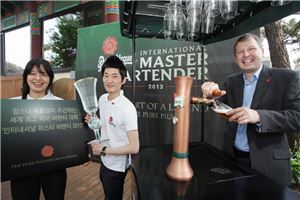 필스너 우르켈, 세계 마스터 바텐더 2013 한국예선 개최