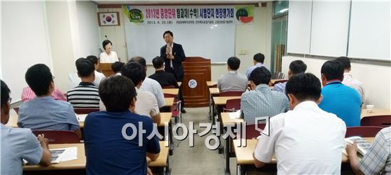 전국 수박 주산지 시군 담당자, 고창에 모였다