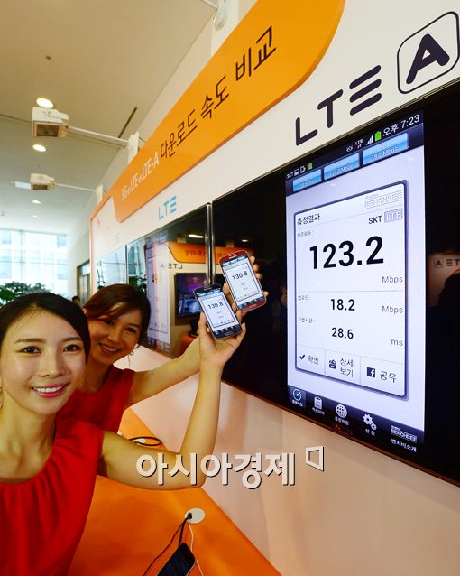 [포토]SKT, 하반기 '갤럭시 S4 LTE-A' 출시 예정