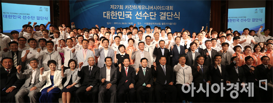 [포토] '카잔 하계 U대회 선전을 위해!'