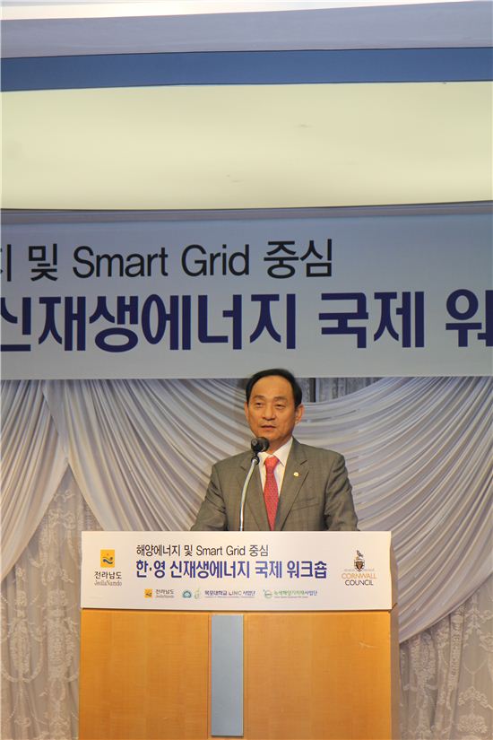 목포대, ‘한·영 신재생에너지 국제워크숍’ 개최