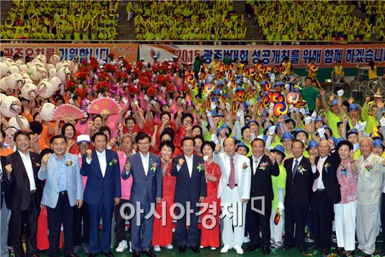 제8회 광주광역시장기 생활체육 활력 넘치는 어르신축제 개최