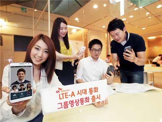 SKT, LTE 기반 12배 선명한 '그룹영상통화' 출시 