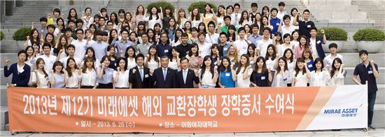 ▲이화여대에서 열린 미래에셋해외교환장학생 장학증서 수여식 후 미래에셋박현주재단 이기수 이사장(하단 정중앙)과 미래에셋 최현만 수석부회장이 제12기 해외교환장학생들과 함께 기념촬영을 했다.
